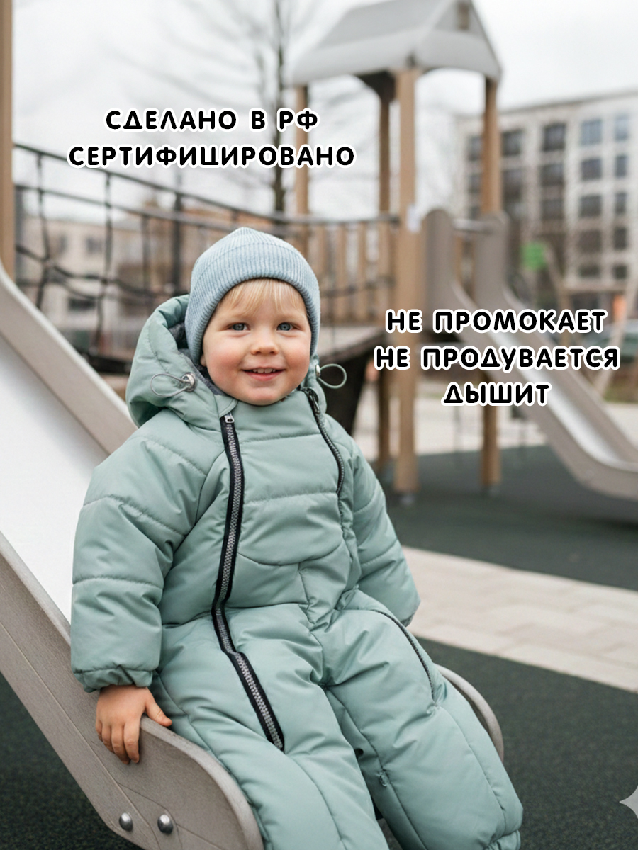 Комбинезон на зиму "Байкал" фото
