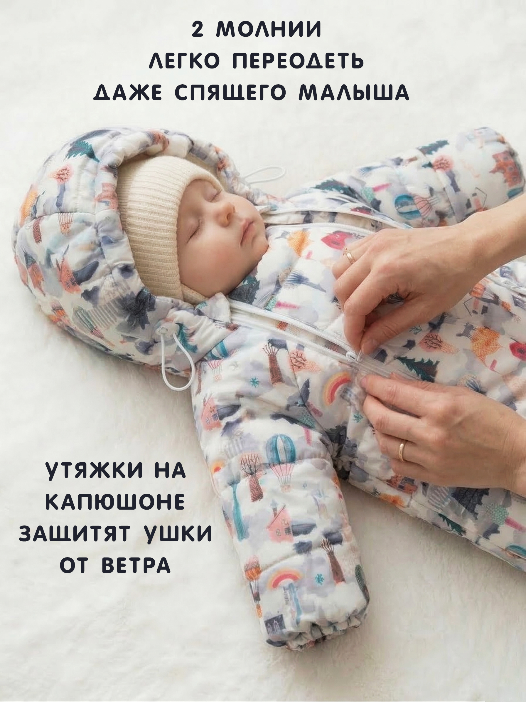 Зимний комбинезон Альбион фото 
