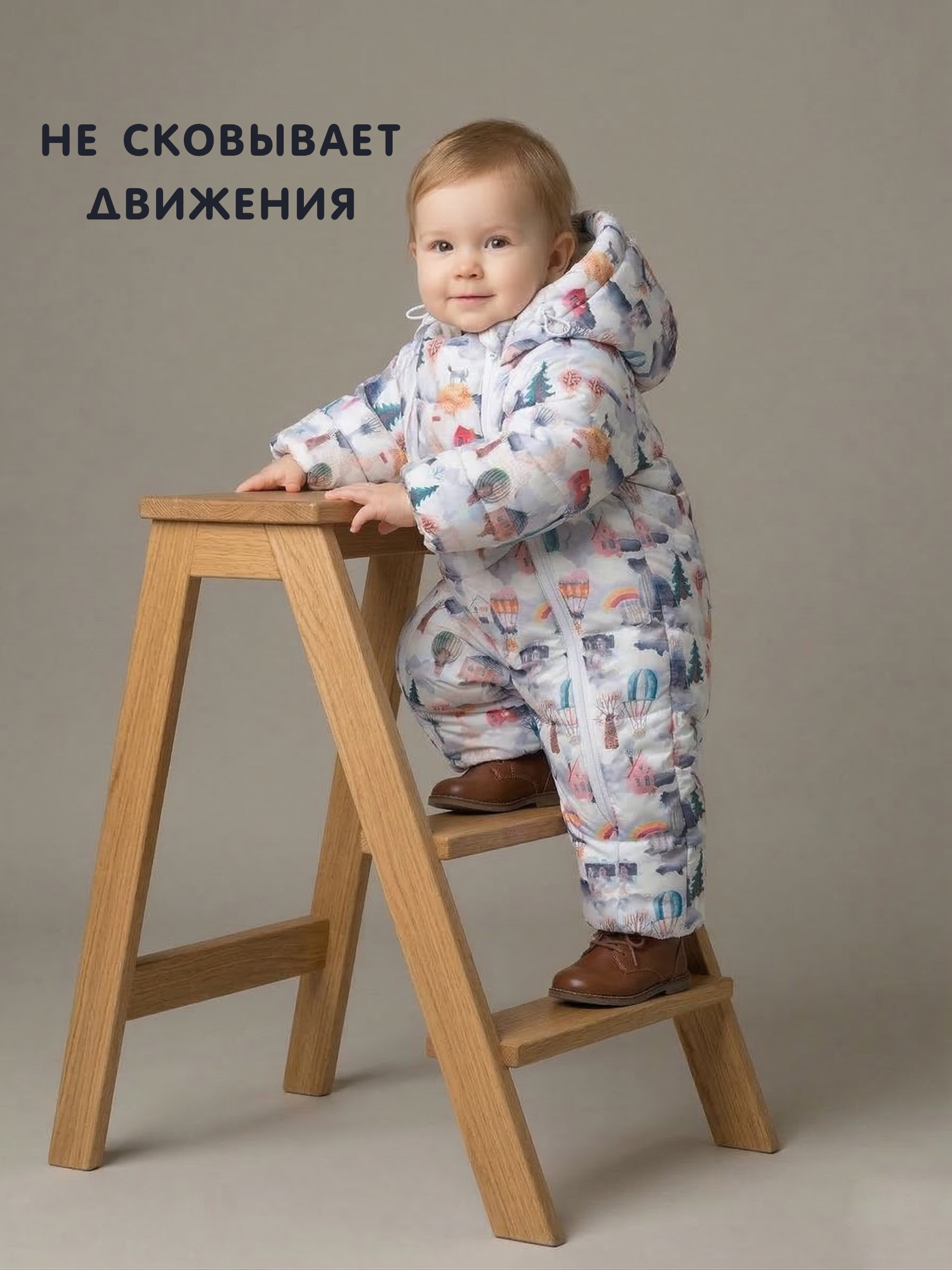 Зимний комбинезон Альбион фото 