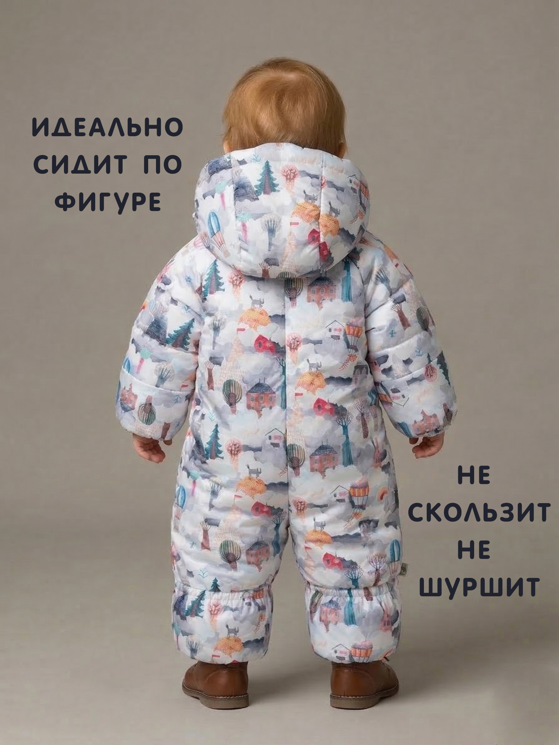 Зимний комбинезон Альбион фото 
