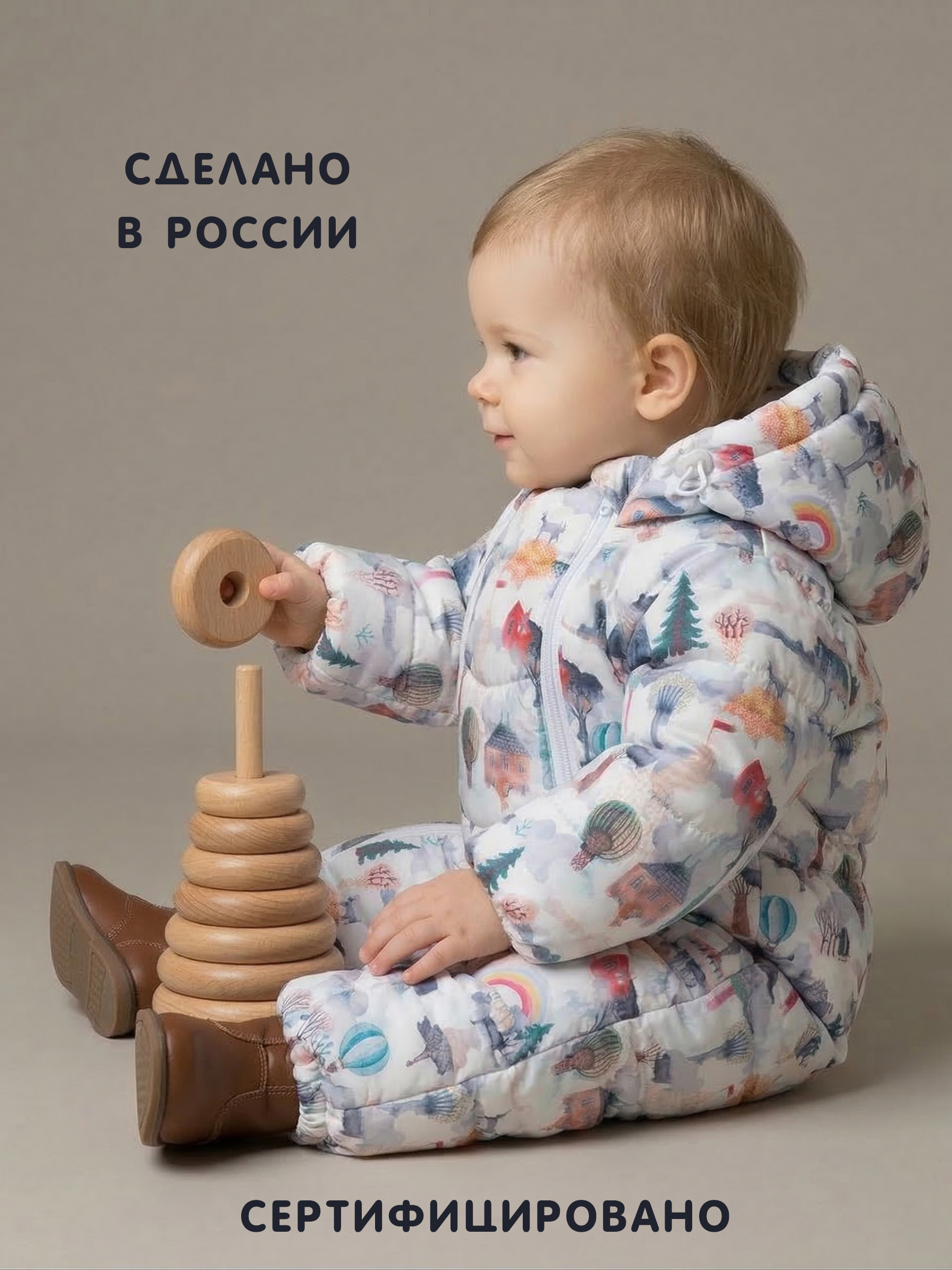 Зимний комбинезон Альбион фото 