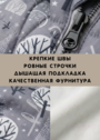 Комбинезон на зиму ребенку после выписки "Суоми" фото