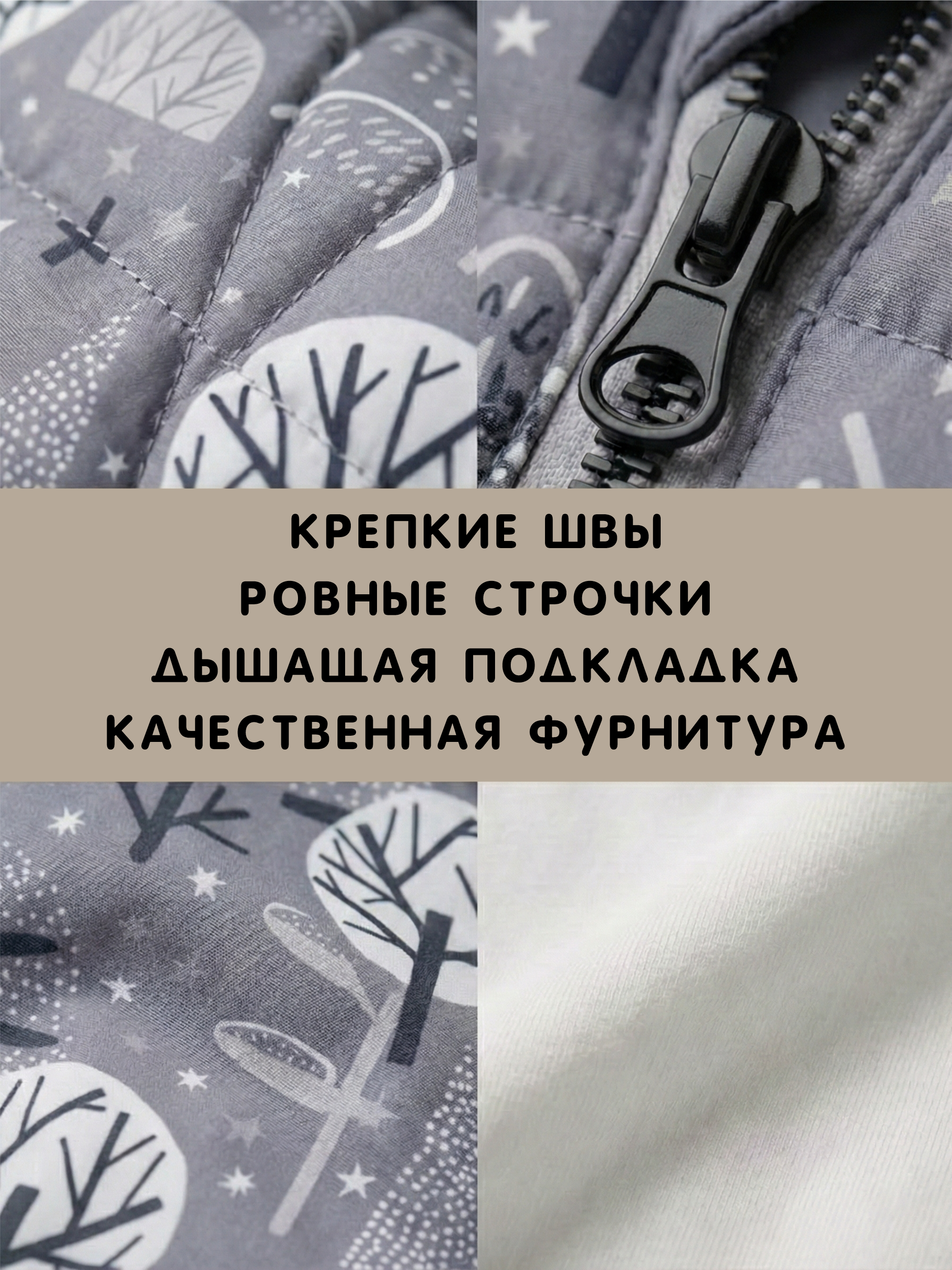 Комбинезон на зиму ребенку после выписки "Суоми" фото