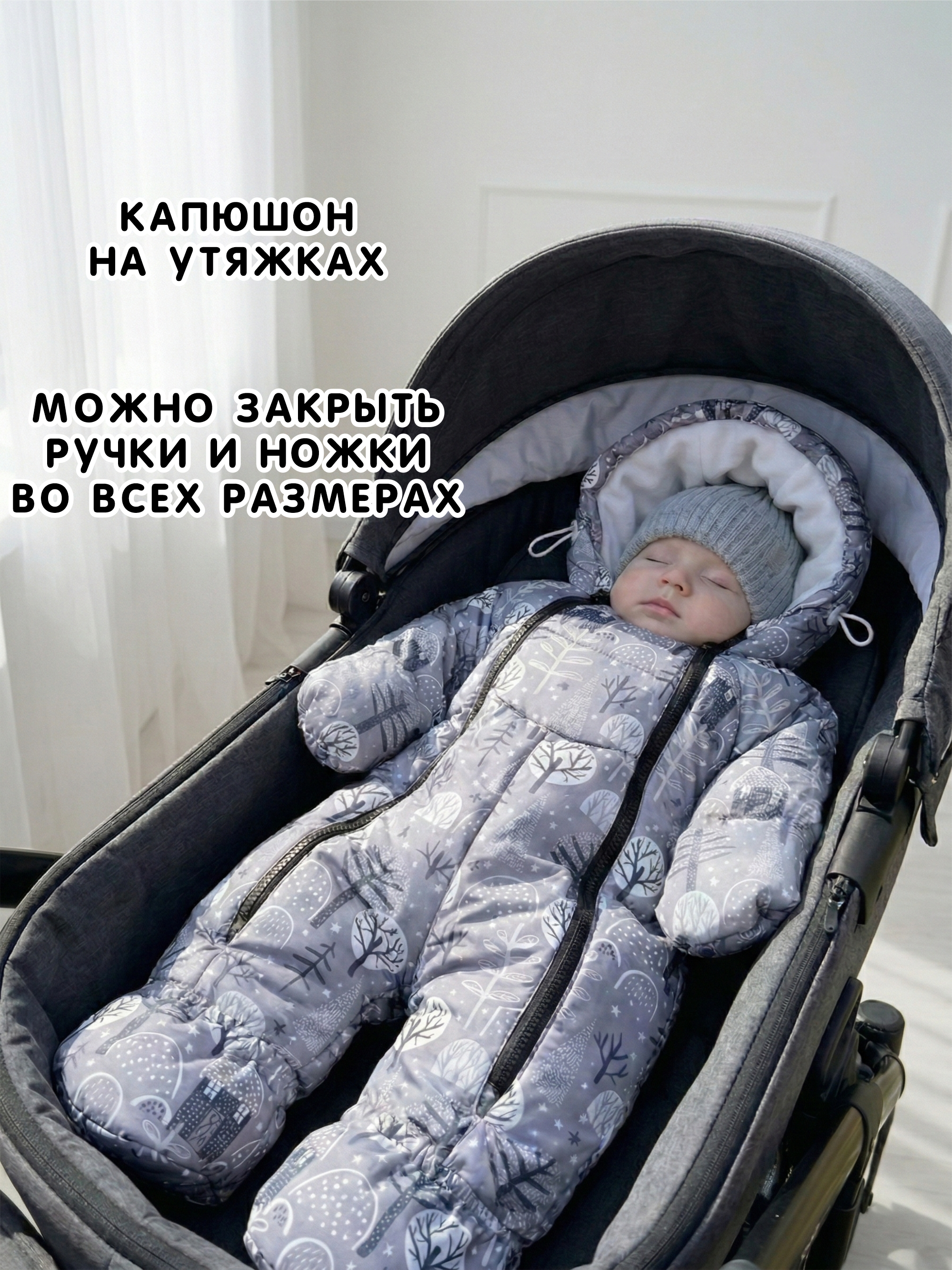 зимний комбинезон Суоми фото 