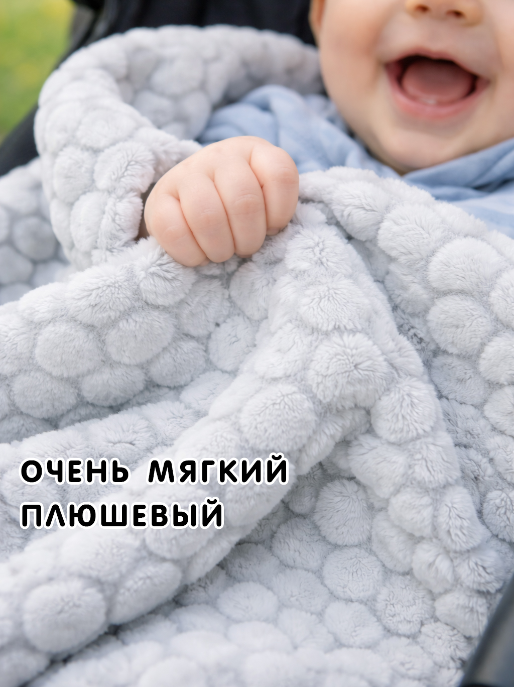 Детский плюшевый плед "Буль-буль" фото
