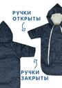 Комбинезон зимний для новорожденных фото