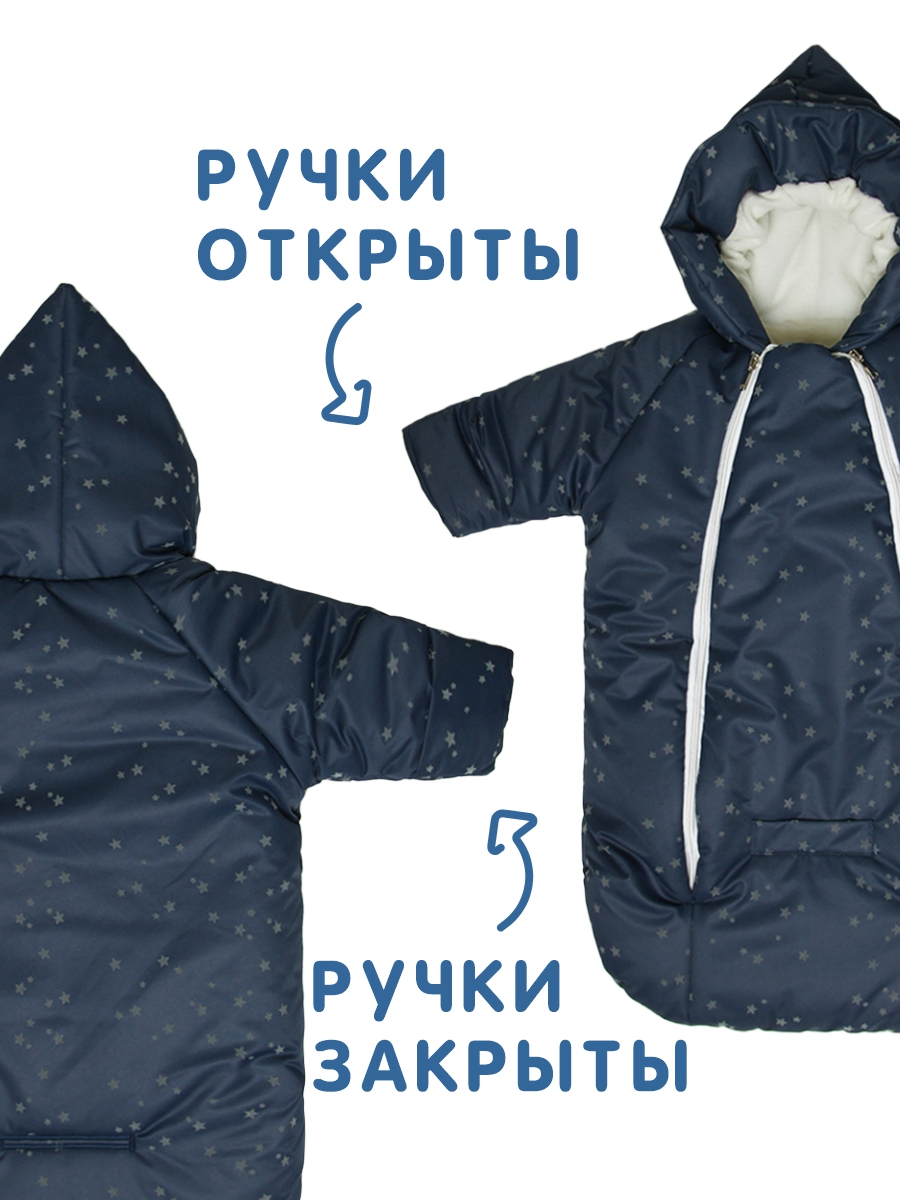Комбинезон зимний для новорожденных фото