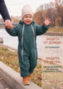 Детский комбинезон "Галактика 2.0" фото