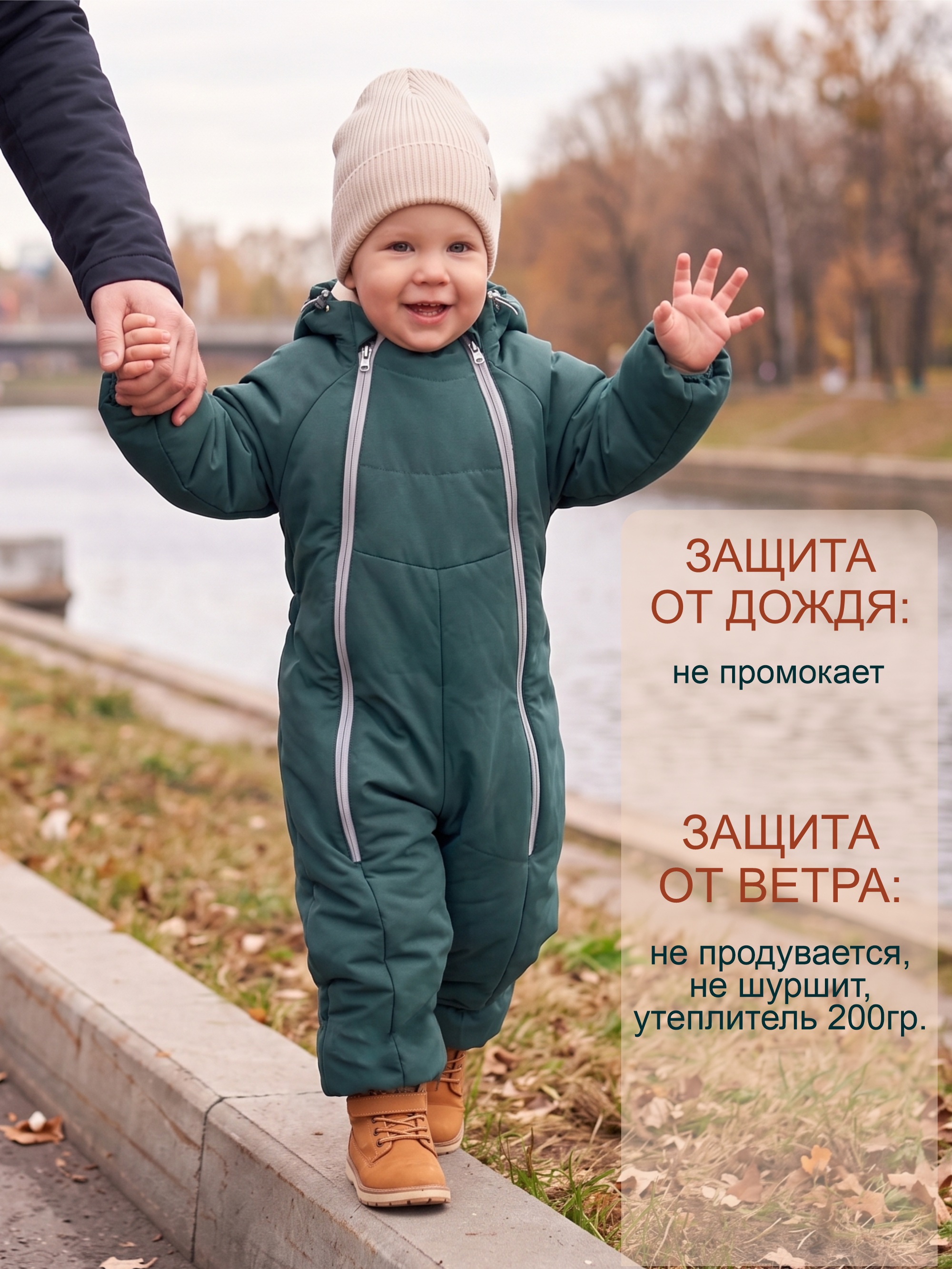 Детский комбинезон "Галактика 2.0" фото