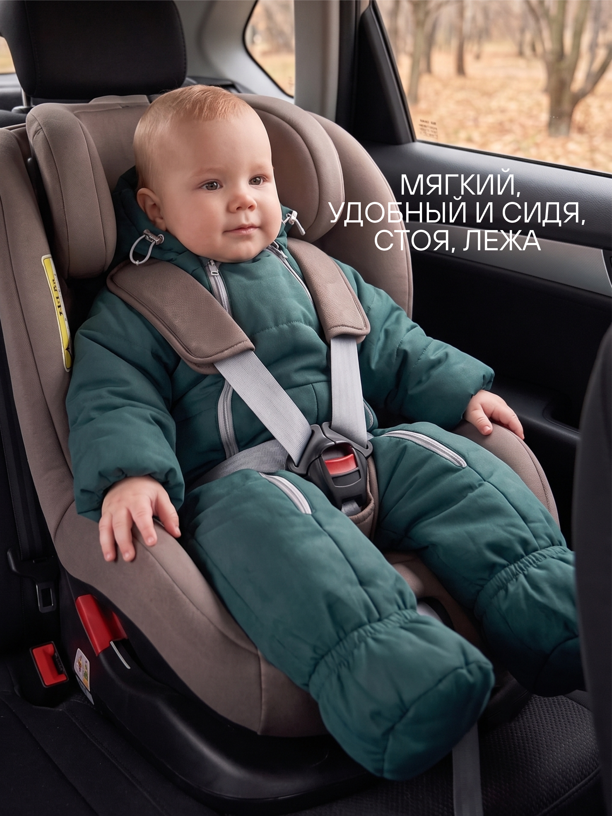 Детский комбинезон "Галактика 2.0" фото