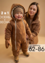 Комбинезон демисезонный для новорожденных фото
