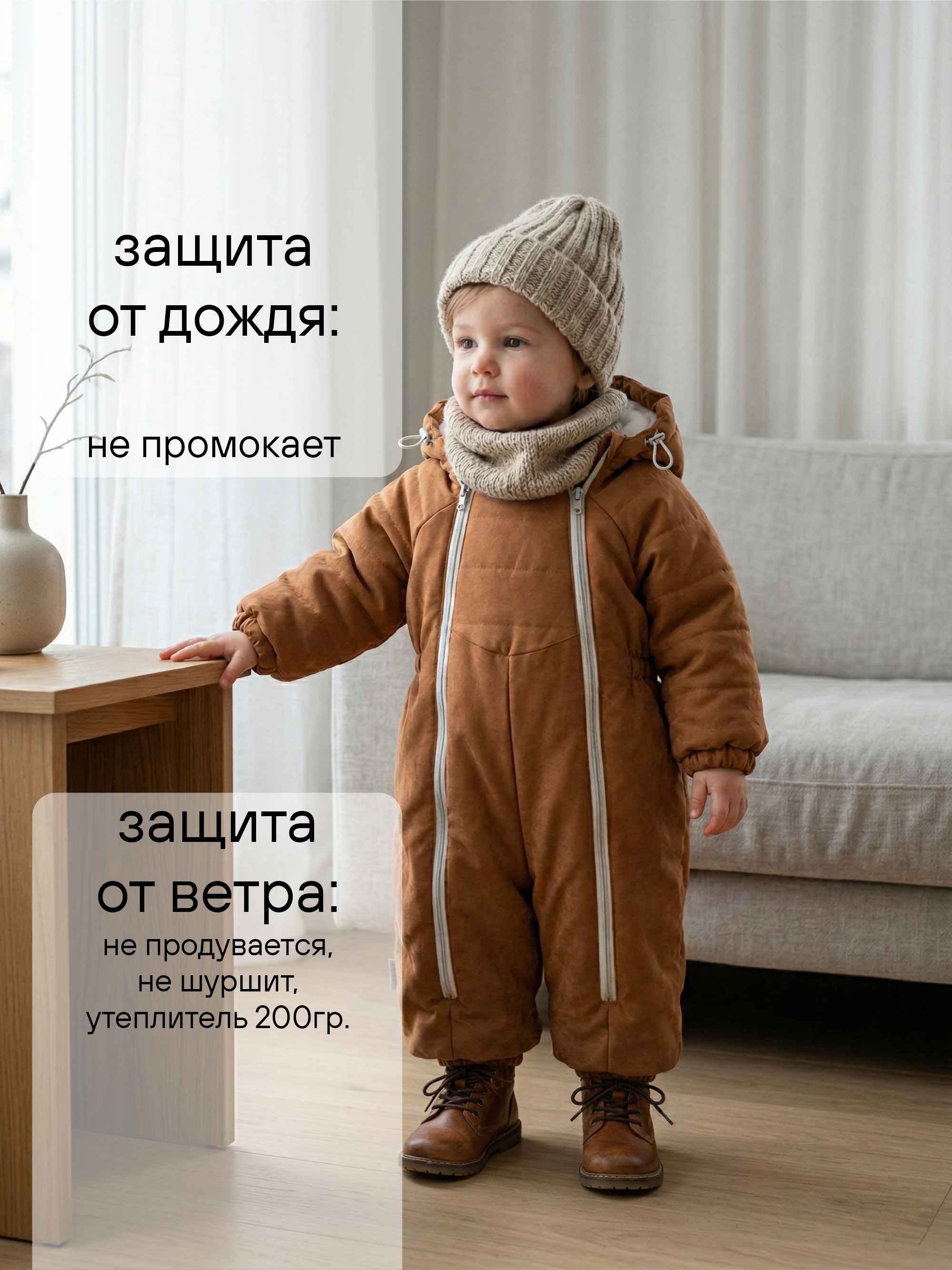 Комбинезон демисезонный для новорожденных фото