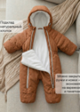 Комбинезон демисезонный для новорожденных фото