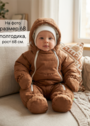 Комбинезон демисезонный для новорожденных фото