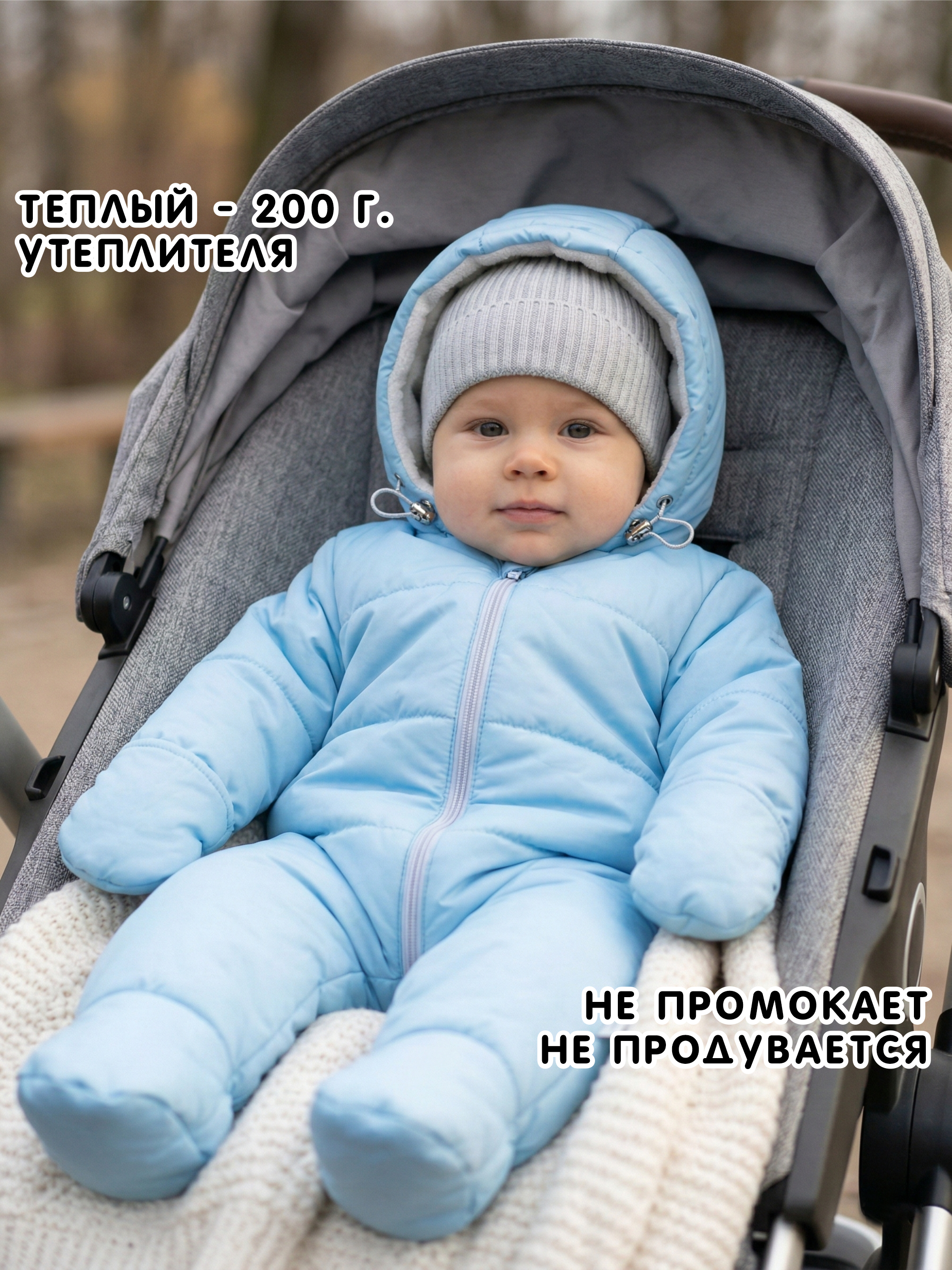 Комбинезон для новорожденного "Бэмби" фото