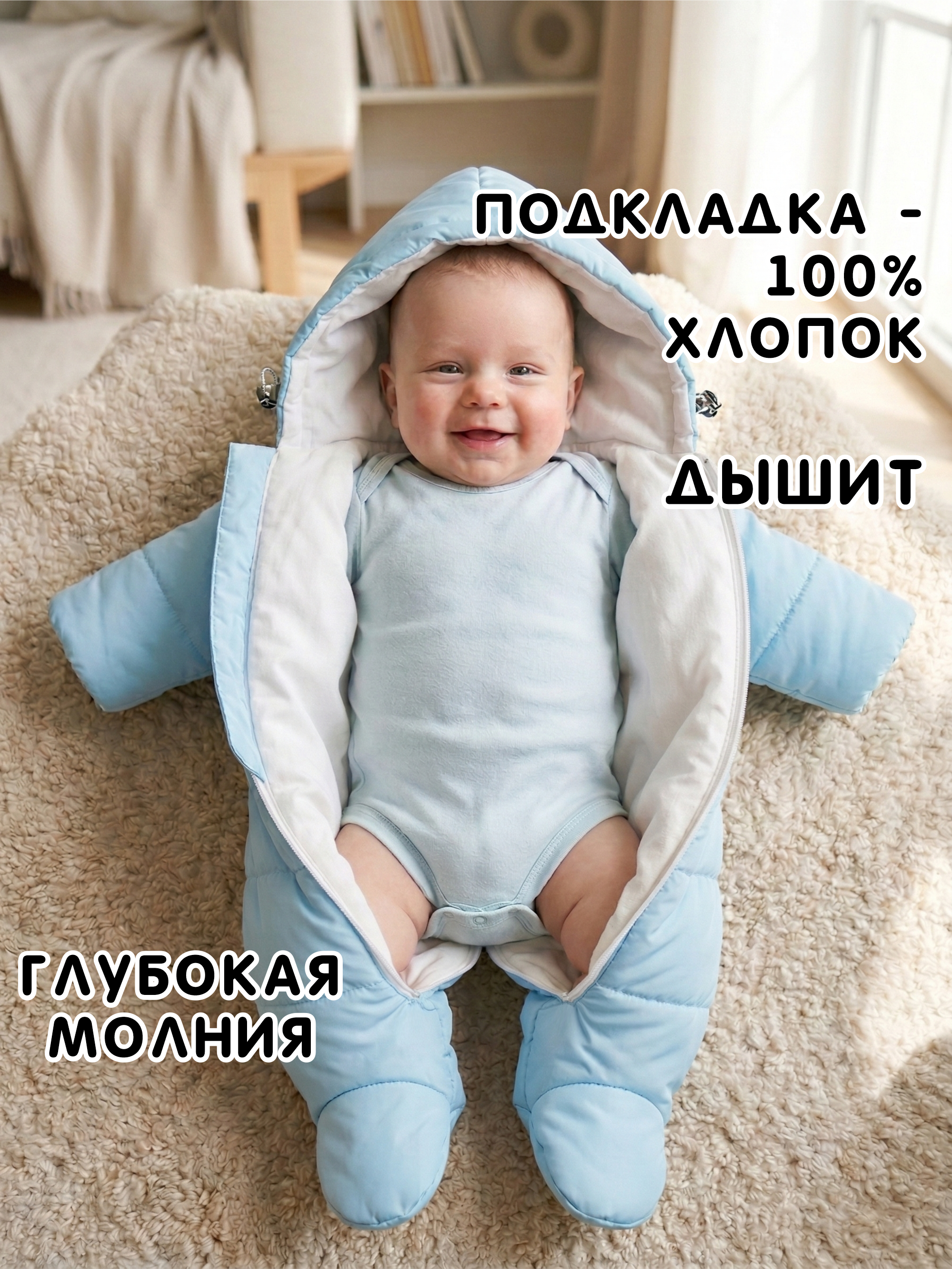 Комбинезон для новорожденного "Бэмби" фото