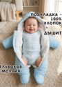 Комбинезон для новорожденного "Бэмби" фото