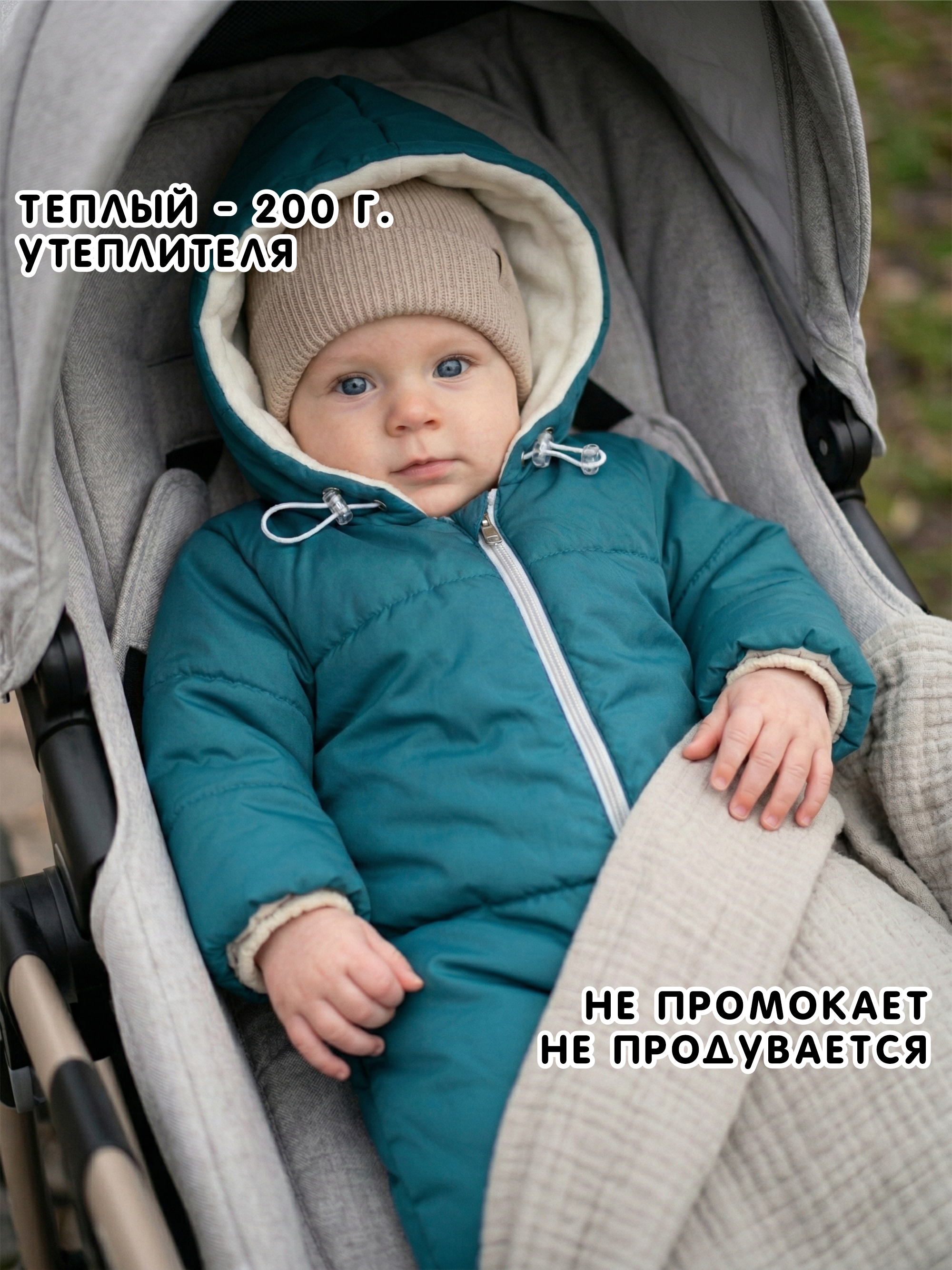 Комбинезон для новорожденного "Бэмби" фото
