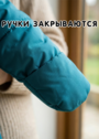 Комбинезон для новорожденного "Бэмби" фото
