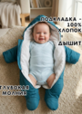 Комбинезон для новорожденного "Бэмби" фото