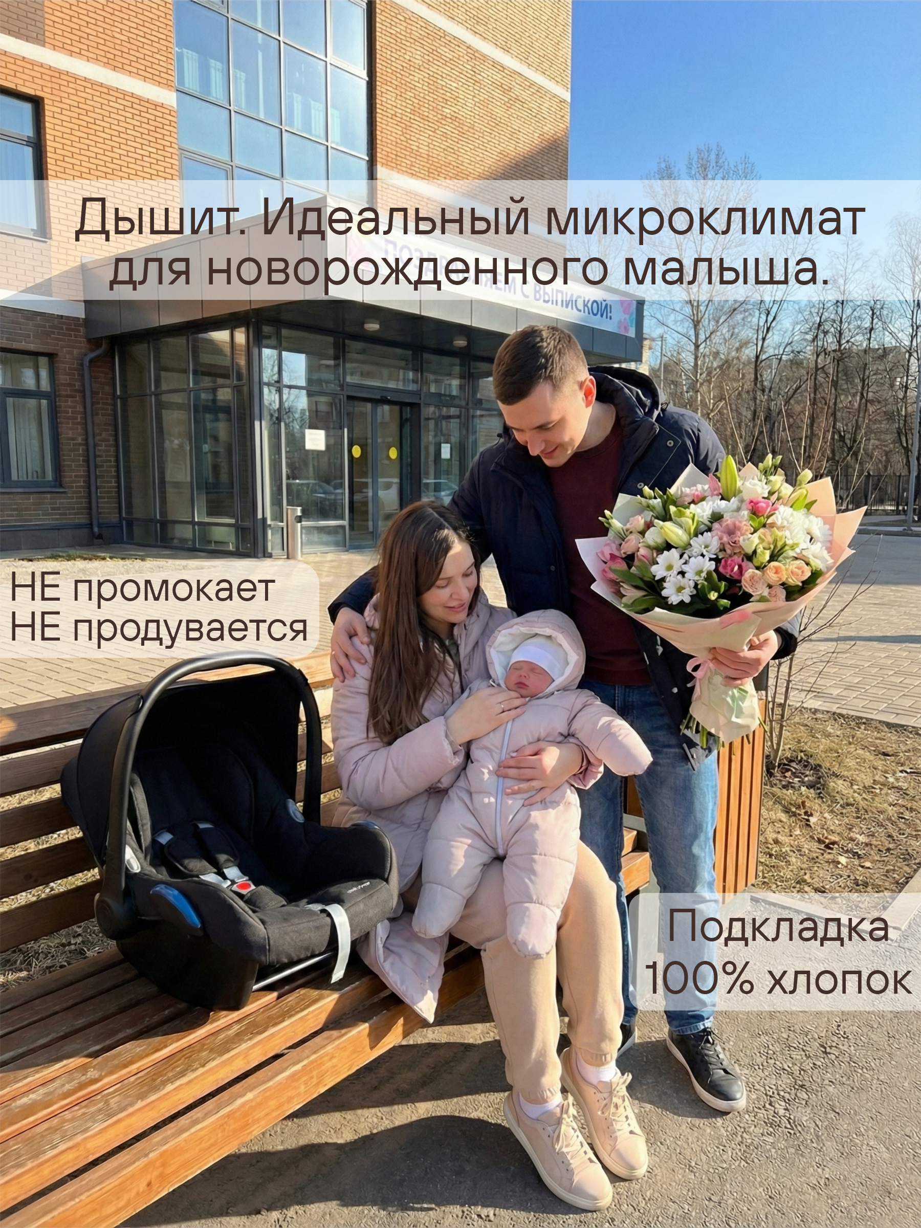 Комбинезон для новорожденных демисезонный фото