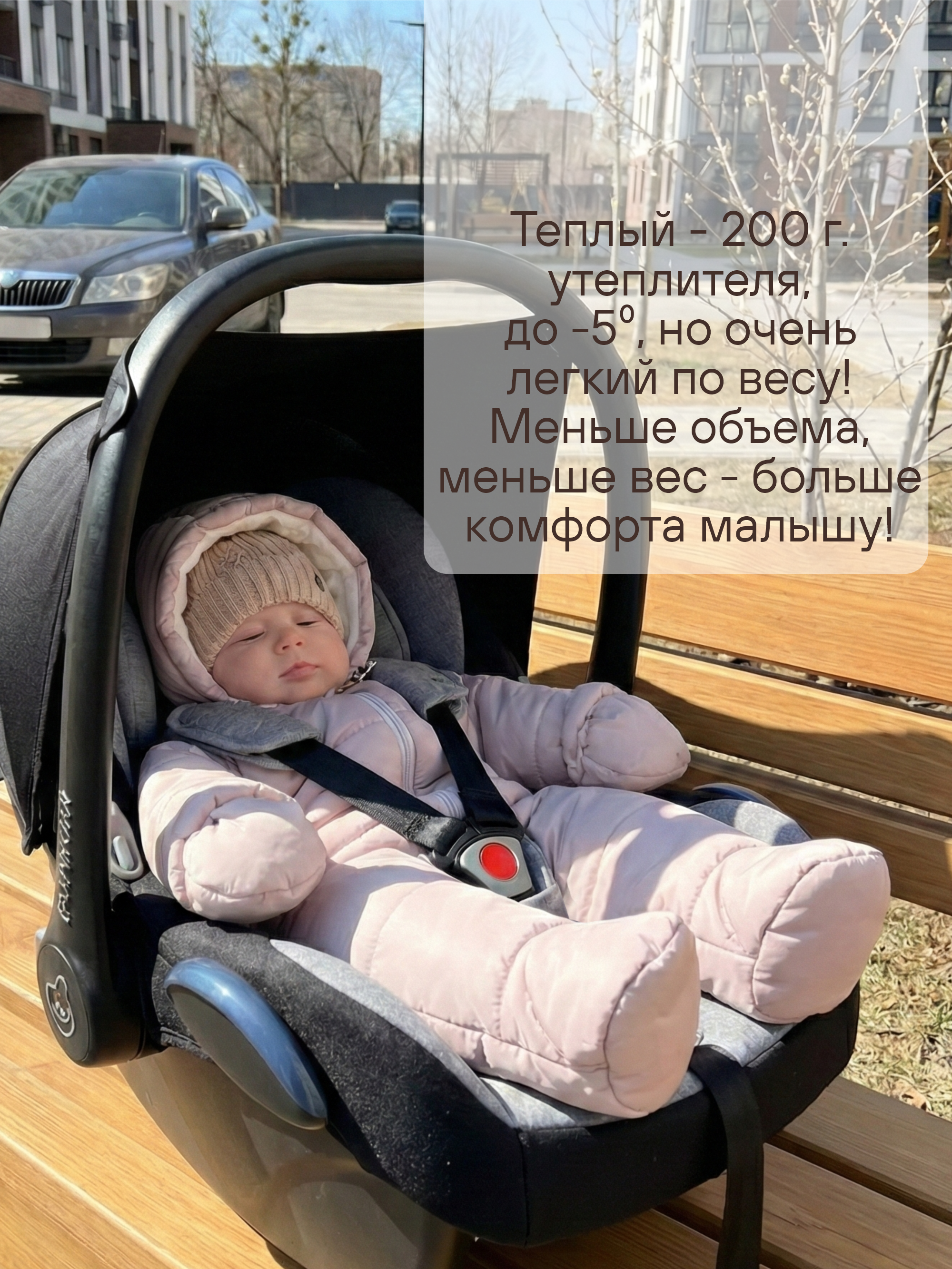 Комбинезон для новорожденных демисезонный фото