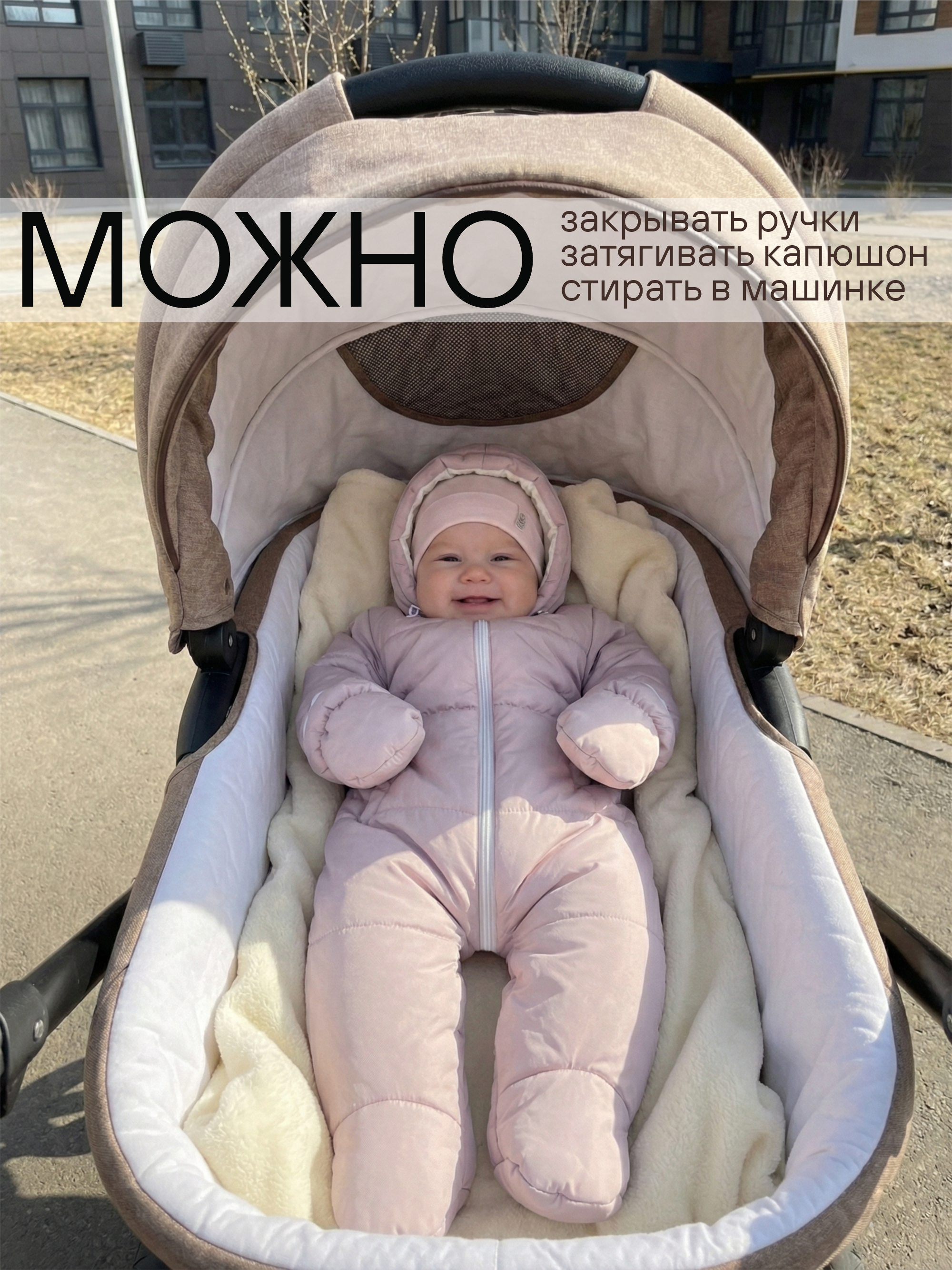 Комбинезон для новорожденных демисезонный фото