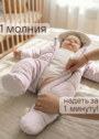 Комбинезон для новорожденных демисезонный фото