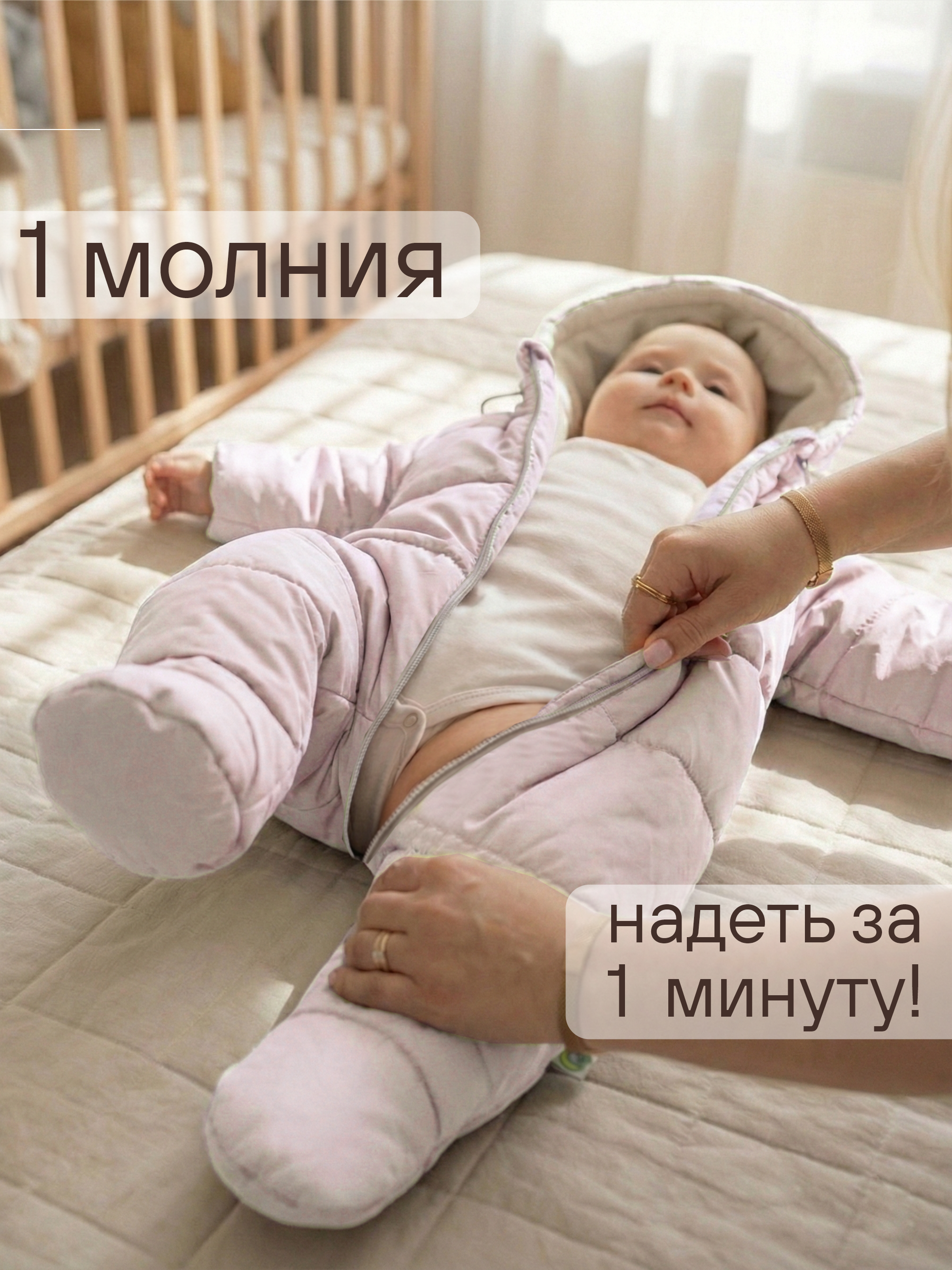Комбинезон для новорожденных демисезонный фото