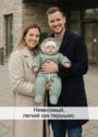 Комбинезон "Бэмби" демисезонный фото 