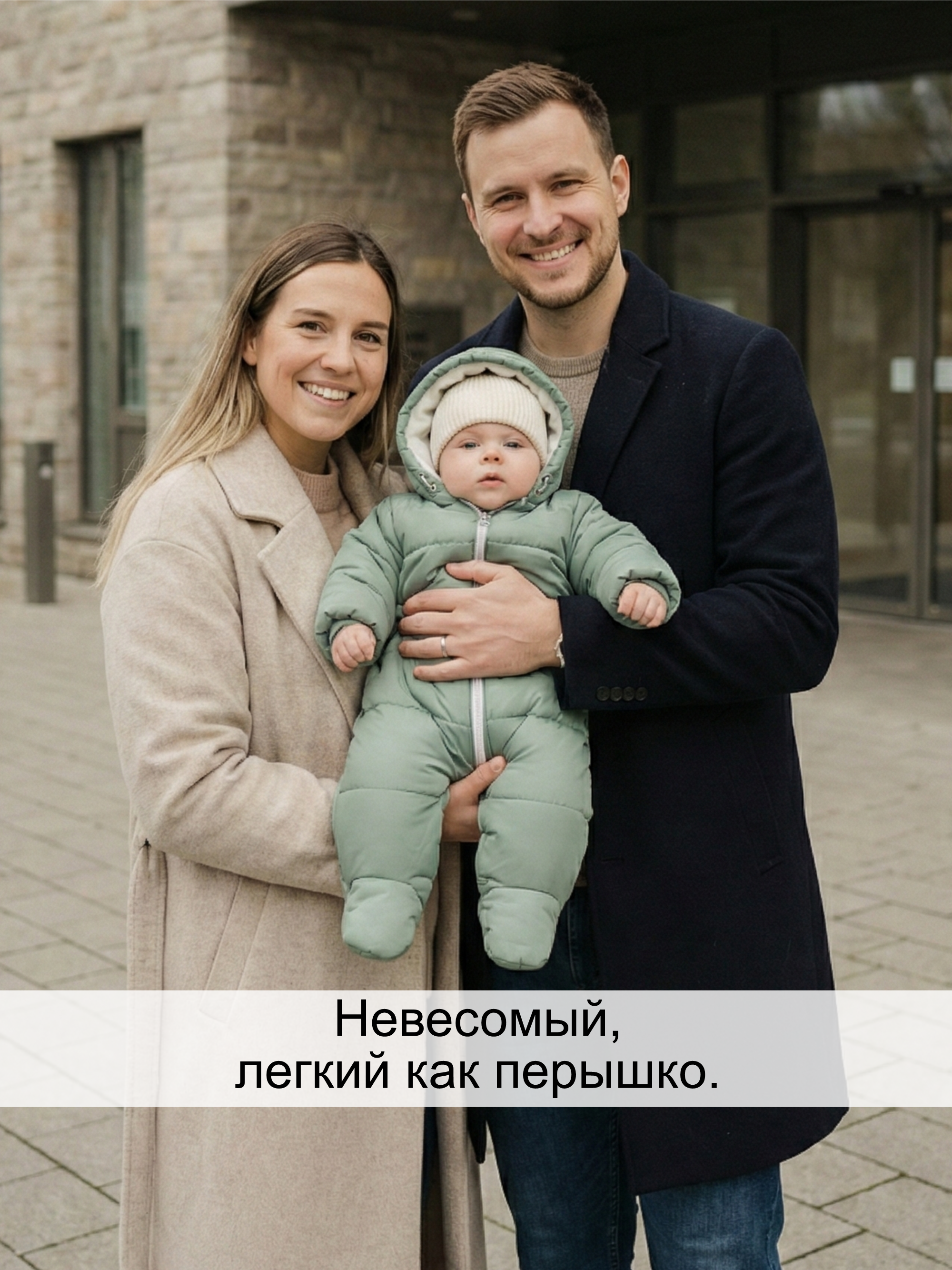 Комбинезон "Бэмби" демисезонный фото 