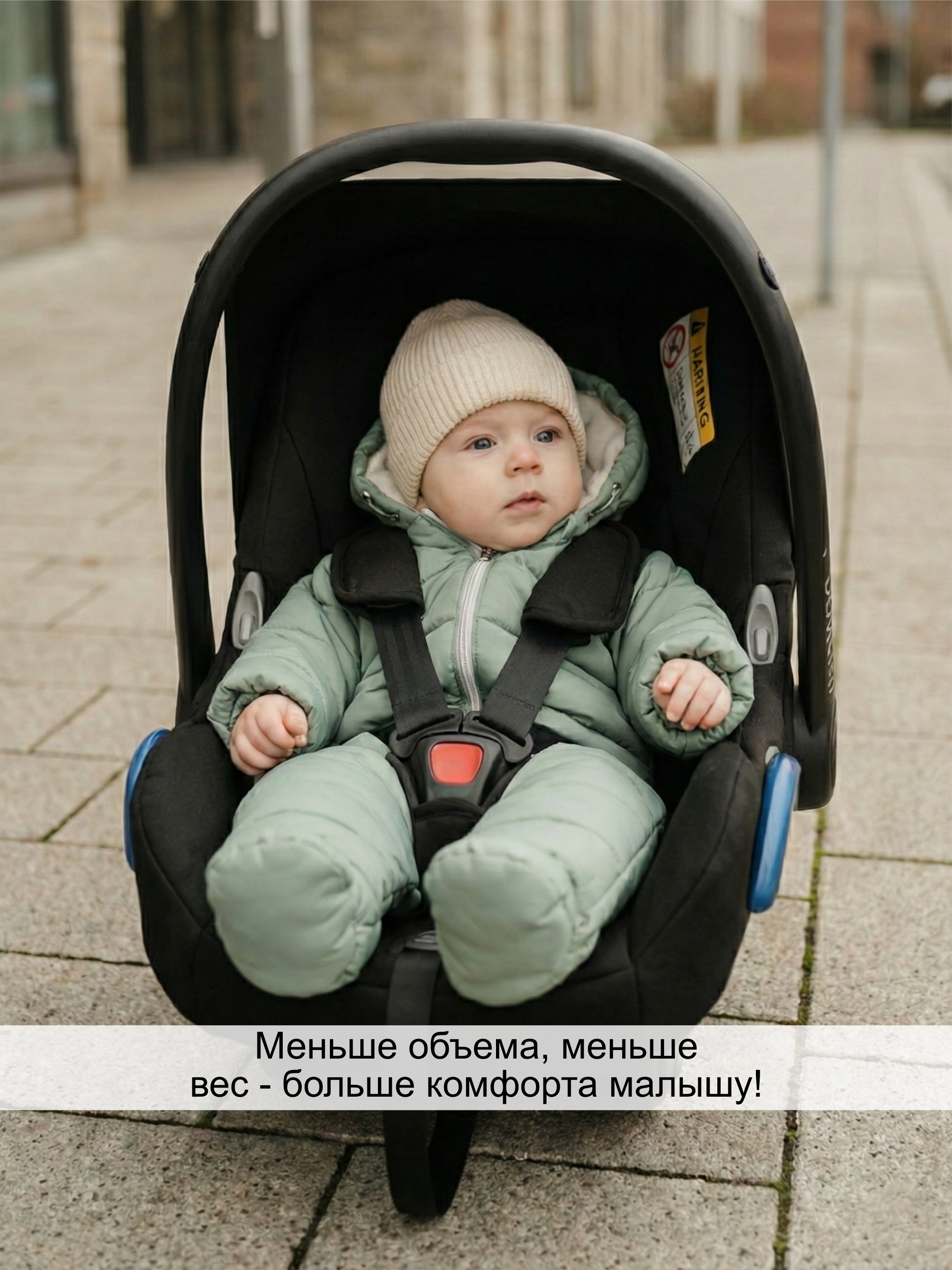 Комбинезон "Бэмби" демисезонный фото 