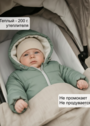 Комбинезон "Бэмби" демисезонный фото 