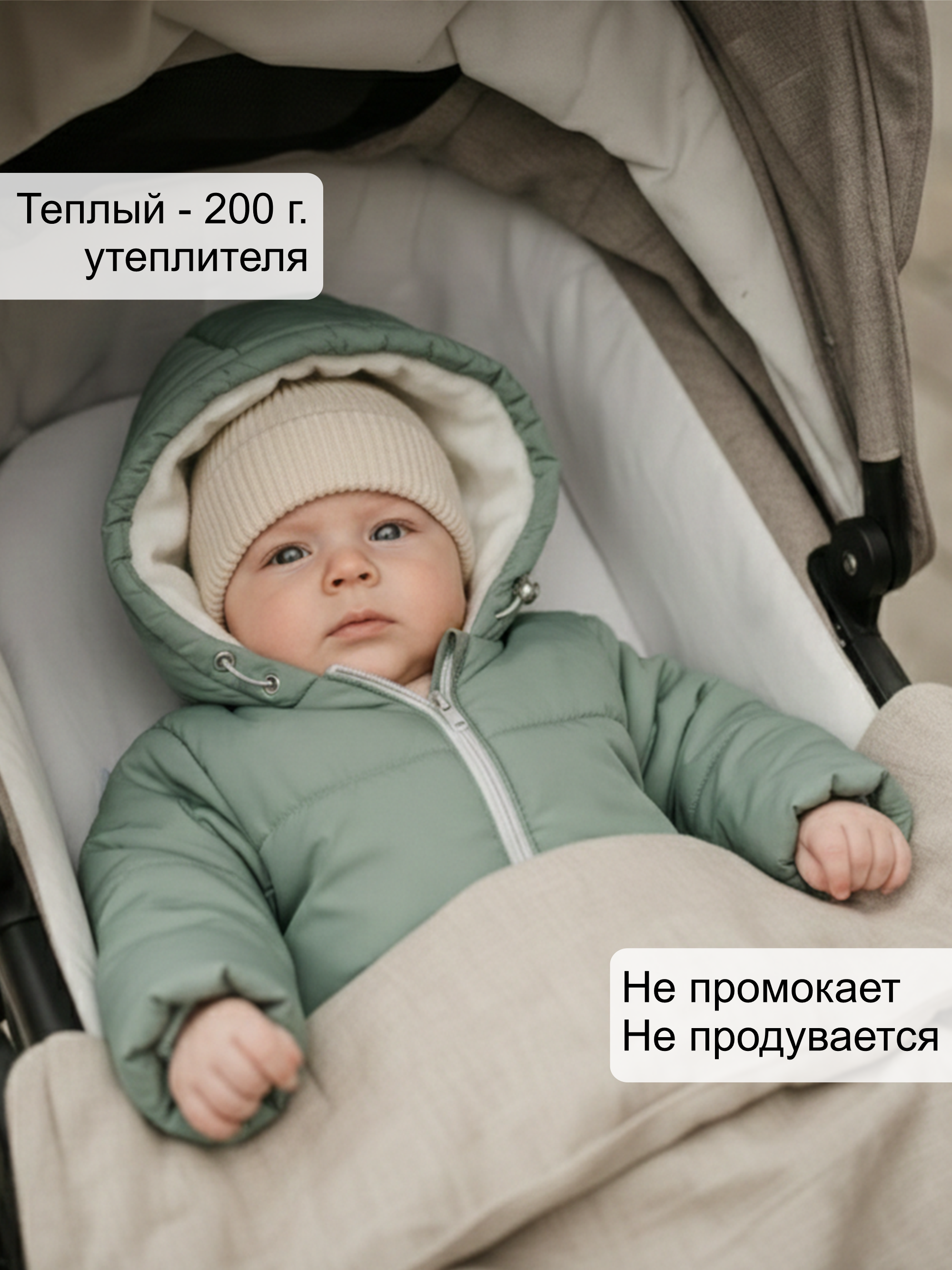 Комбинезон "Бэмби" демисезонный фото 