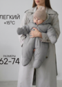 Комбинезон для новорожденного "Бэмби" фото