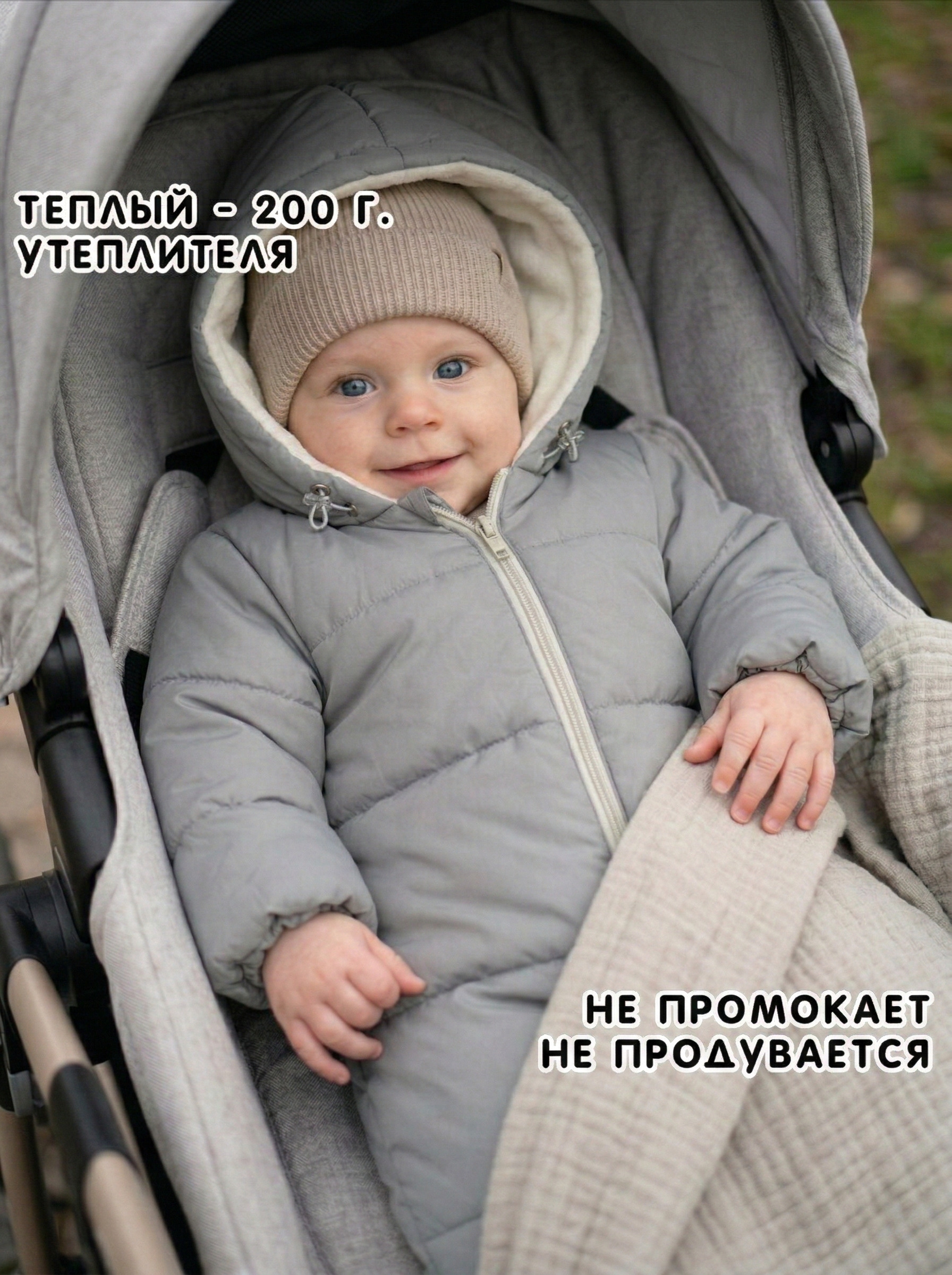 Комбинезон для новорожденного "Бэмби" фото