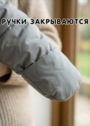 Комбинезон для новорожденного "Бэмби" фото