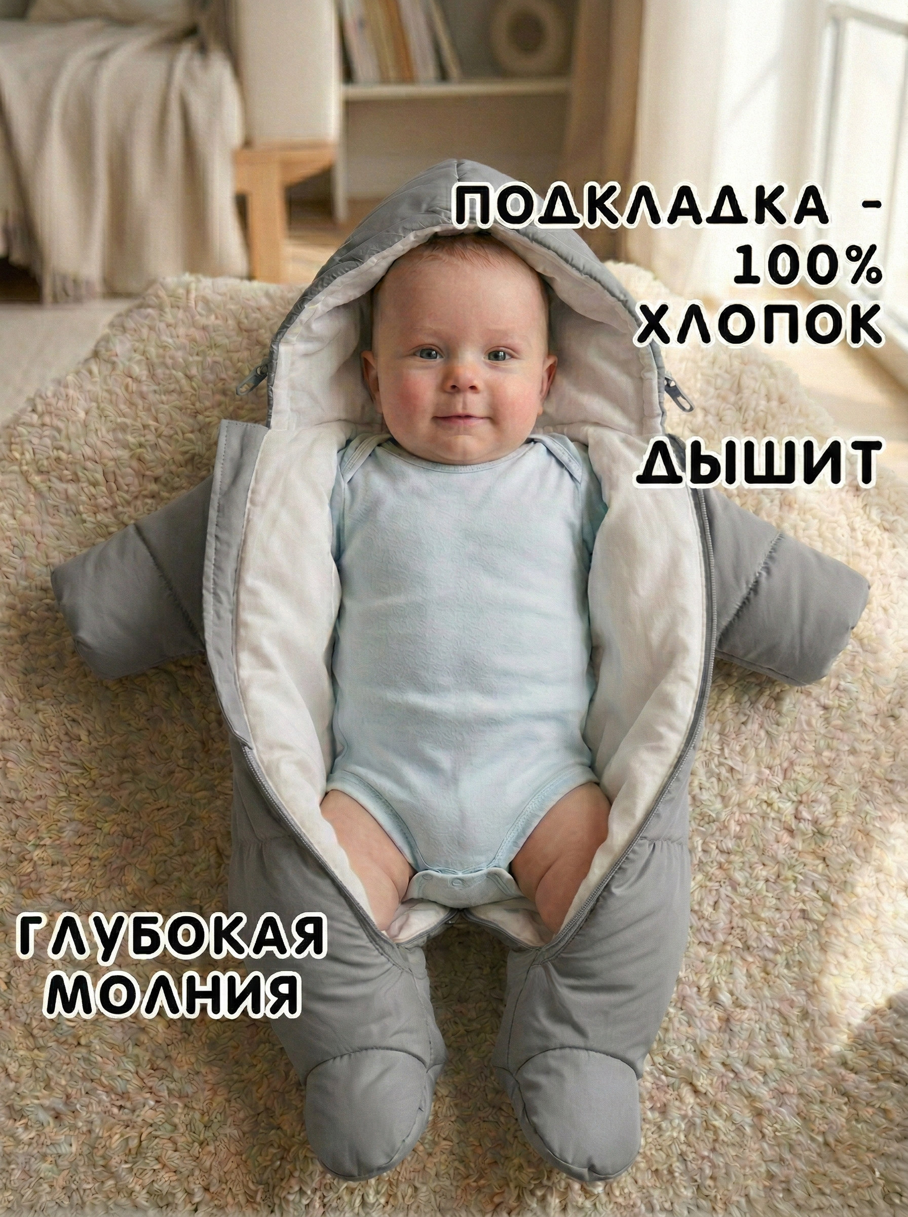 Комбинезон для новорожденного "Бэмби" фото