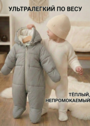 Комбинезон для новорожденного "Бэмби" фото
