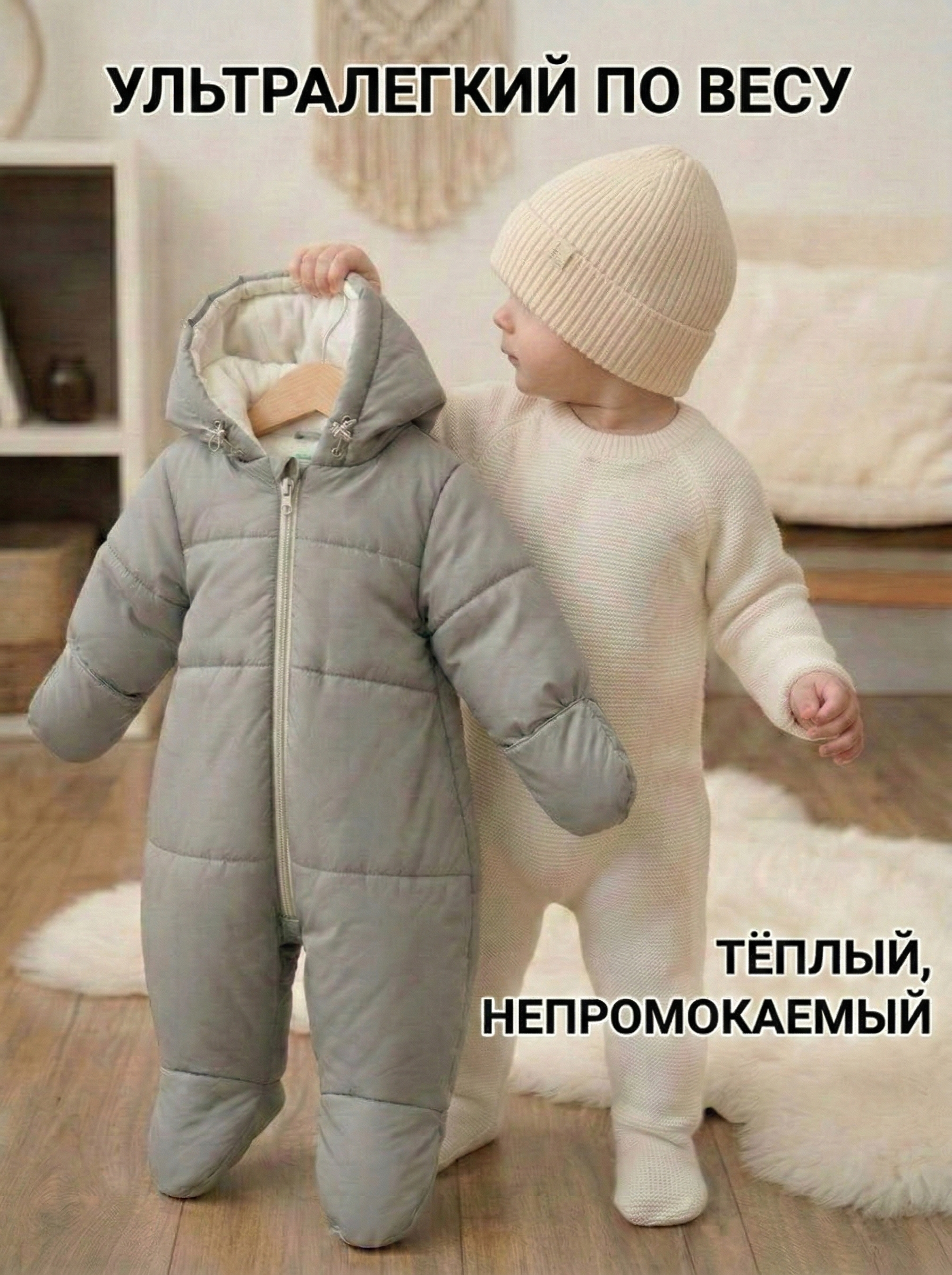 Комбинезон для новорожденного "Бэмби" фото