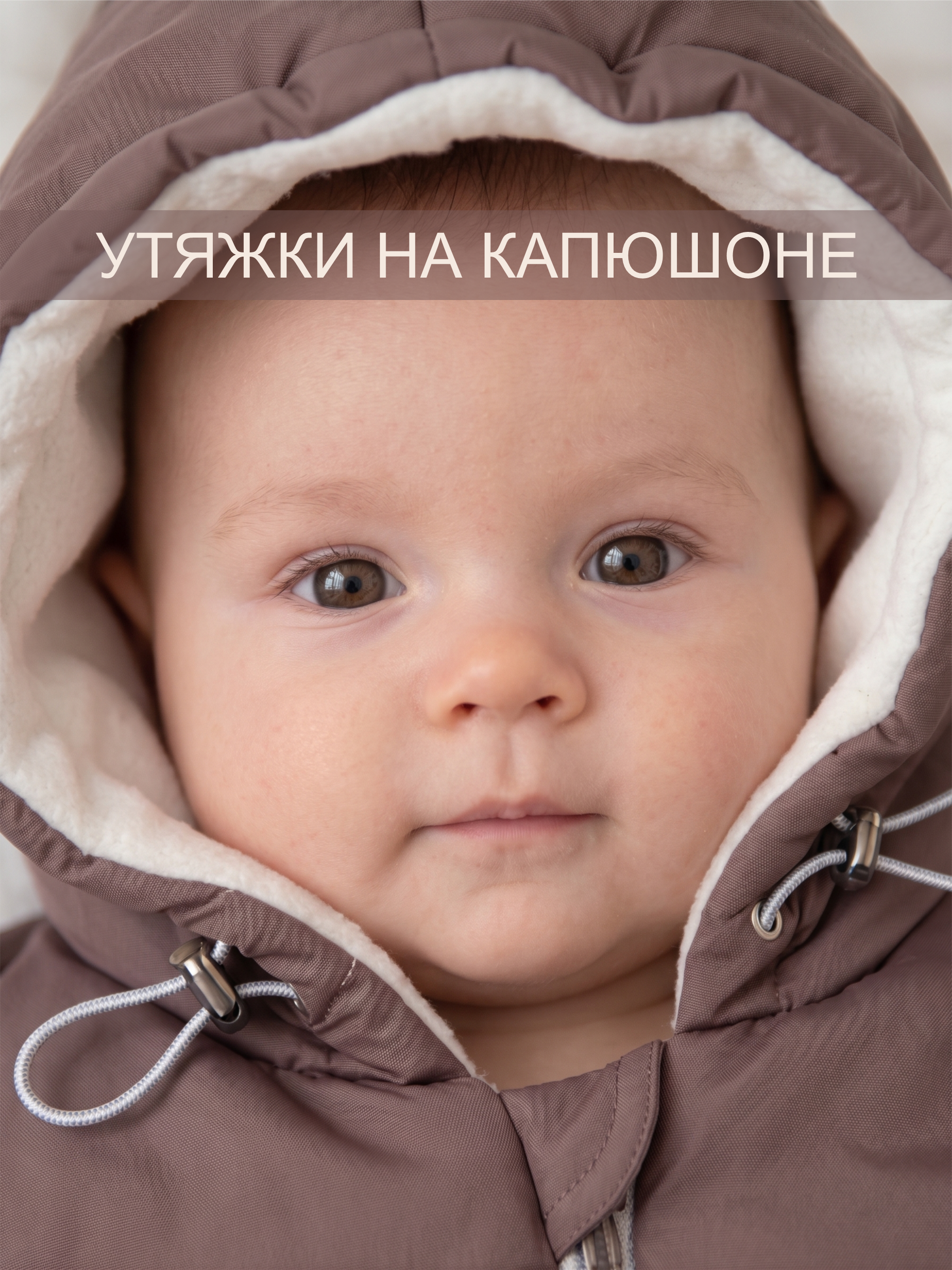 Комбинезон для новорожденного на весну и осень "Бэмби" фото
