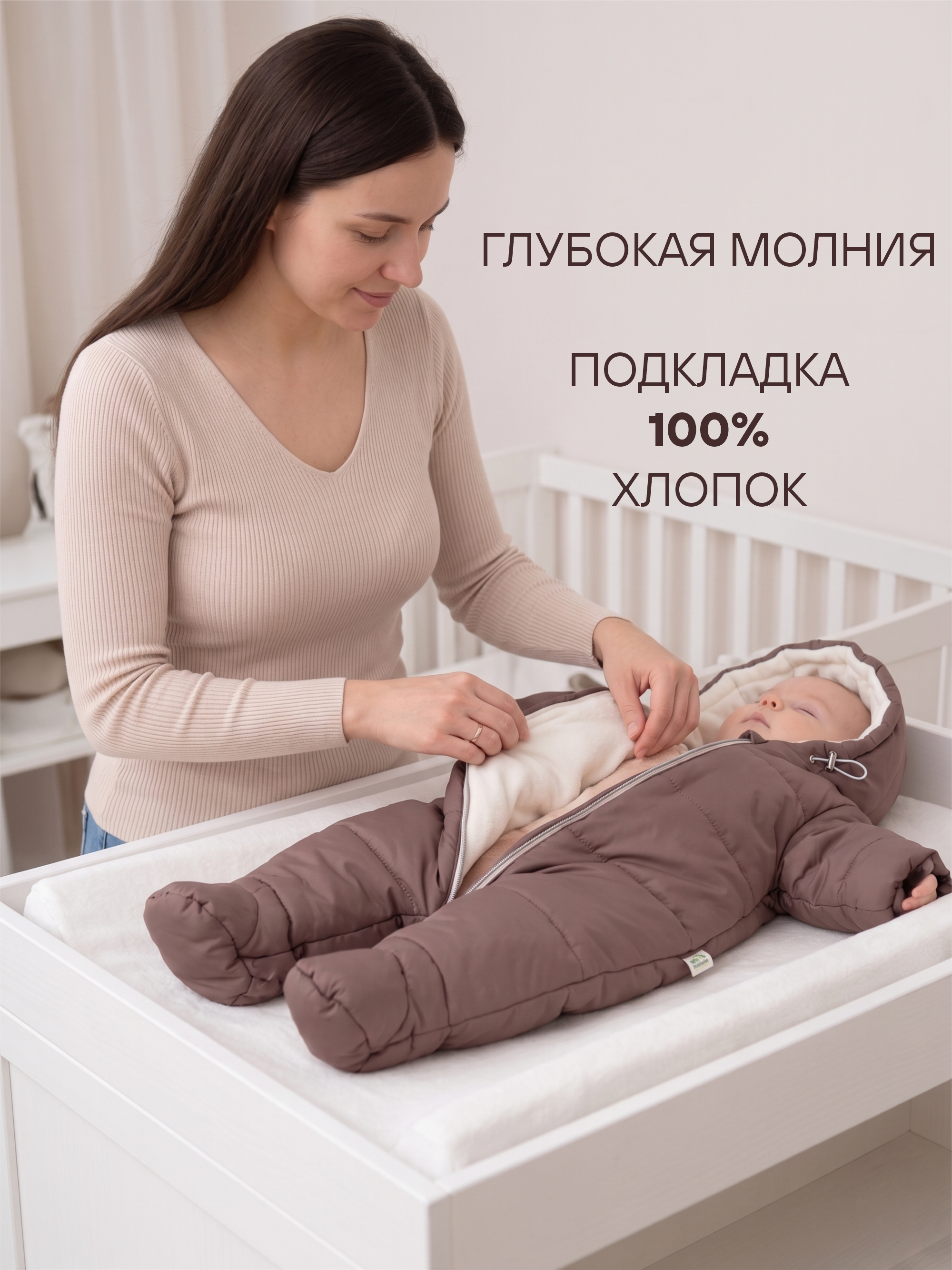 Комбинезон для новорожденного на весну и осень "Бэмби" фото