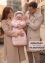 Конверт-комбинезон "Уно" фото