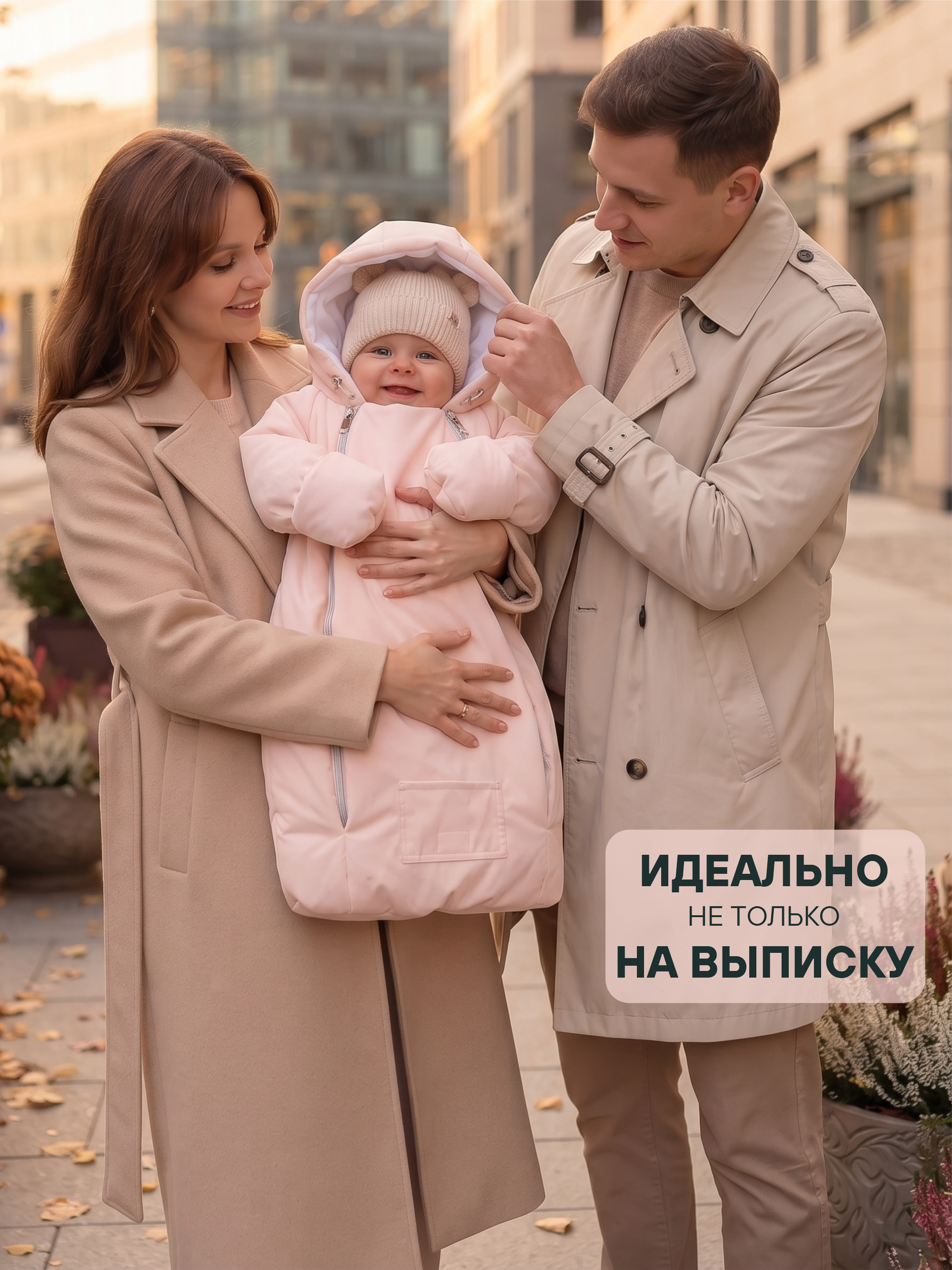Конверт-комбинезон "Уно" фото