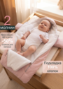 Конверт-комбинезон "Уно" фото
