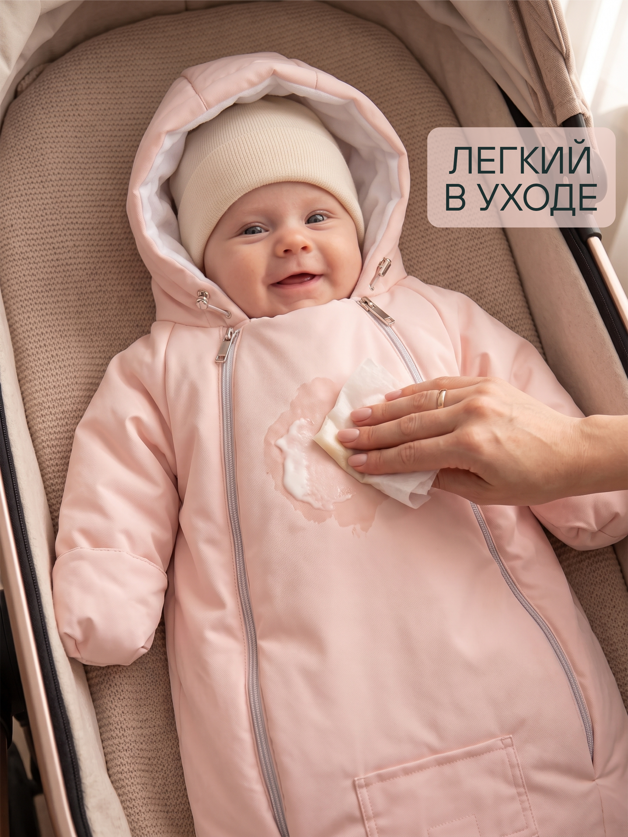 Конверт-комбинезон "Уно" фото