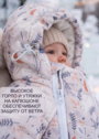 Зимний комбинезон для новорожденного "Саяны" фото