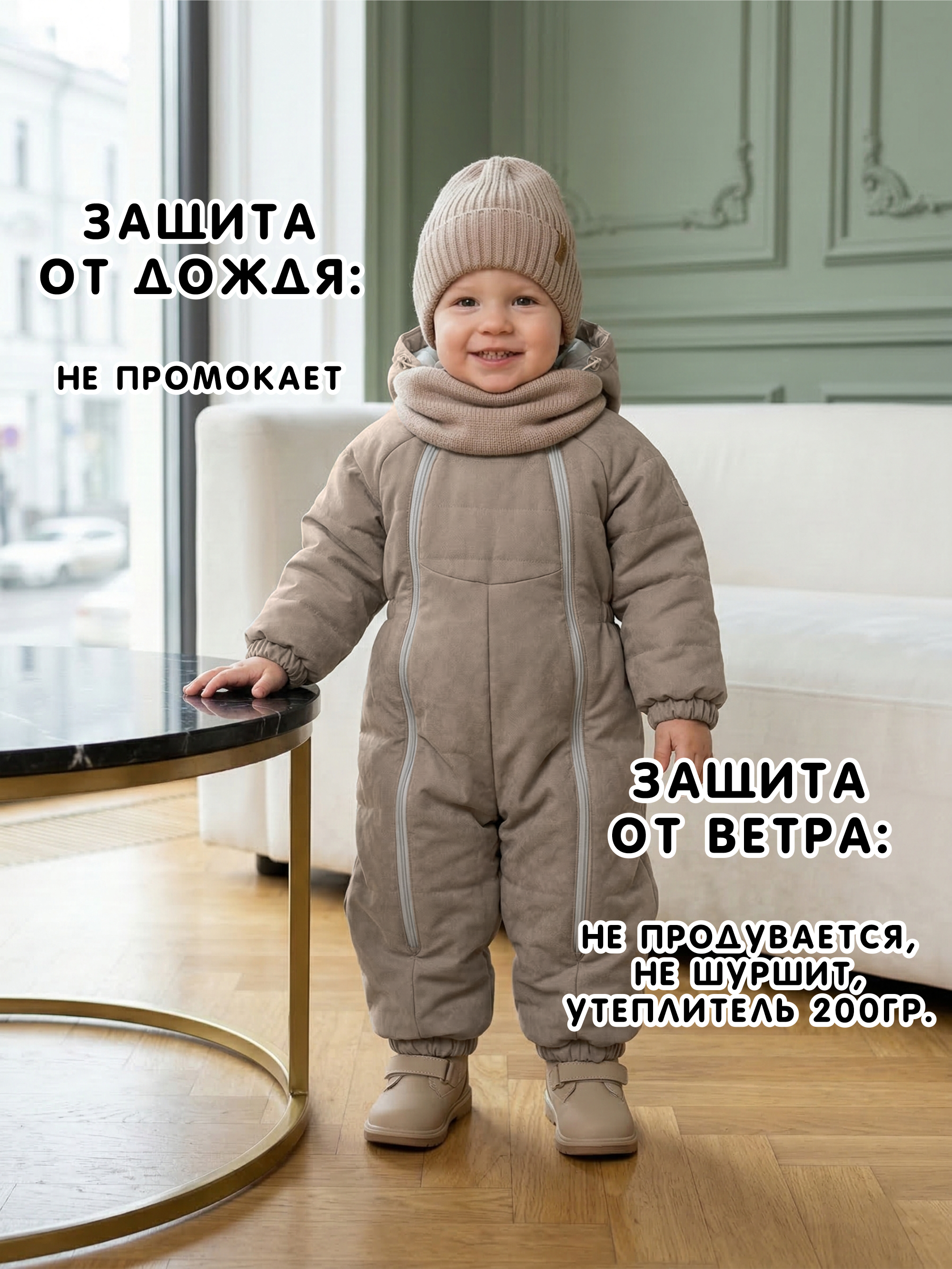 Детский комбинезон на весну "Галактика 2.0"  фото