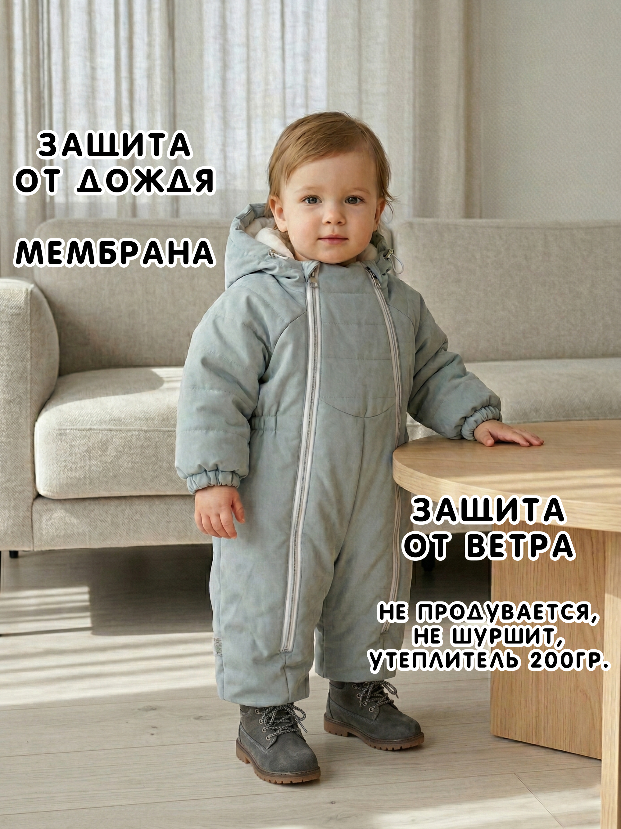 Демисезонный комбинезон для новорожденного "Галактика 2.0"фото