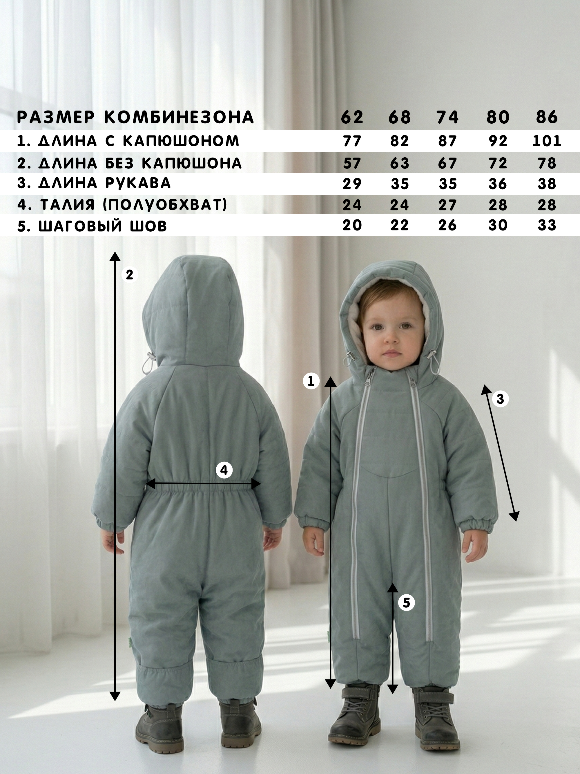 Демисезонный комбинезон для новорожденного "Галактика 2.0"фото